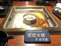 -大渝火锅(苏州西城永捷店)