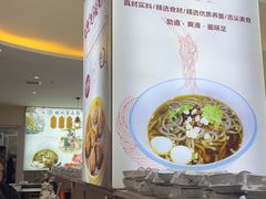 -张记荞面馆