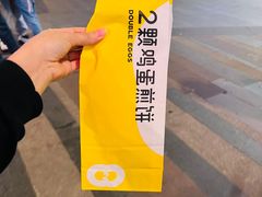 -2颗鸡蛋煎饼(北京路天河城店)