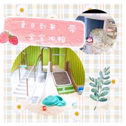 -桃桃城堡(欧亚汇集店)