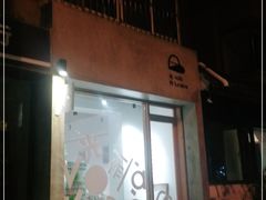 -光作面包Voila Lumiere(中山店)