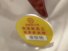 -海底捞火锅(吾悦广场店)