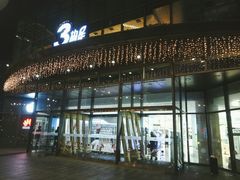 -新荟城(望京店)