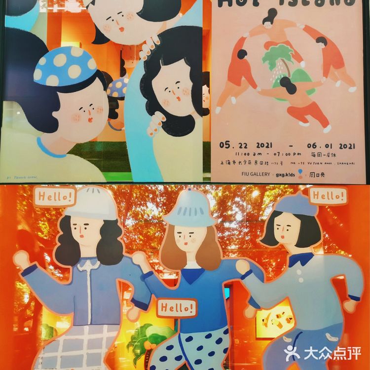 六一就要变宝宝 | 热力小岛🏖️