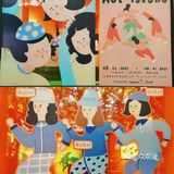 六一就要变宝宝 | 热力小岛🏖️