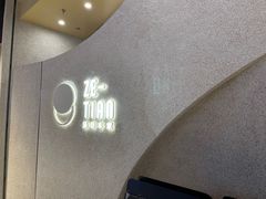 -泽田本家·铜锣烧(TX淮海店)