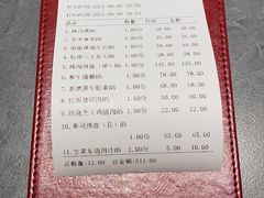 -花时·炭火烧肉(东百中心A馆店)