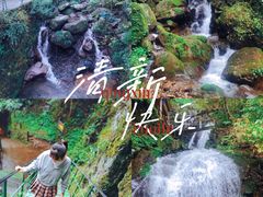 -藏龙百瀑风景区