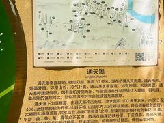 -黑龙潭风景区