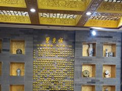 -东来顺•非遗火锅(外滩店)
