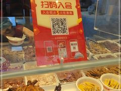 -紫燕百味鸡(北京双井店)