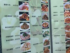 菜单-三姐妹饺子(东木头市店)