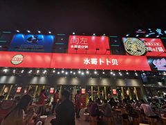 -东晓胜汇里(南洲北路店)