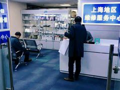 -Apple Store苹果手机电脑售后维修中心(浦东店)