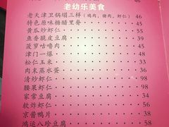 -桃子餐厅·天津菜(红星路直营店)