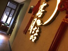 -麟1929(外滩店)