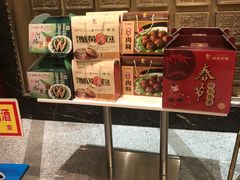 -鸿运酒楼