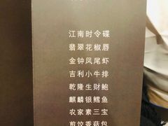 -马勒别墅·中餐厅