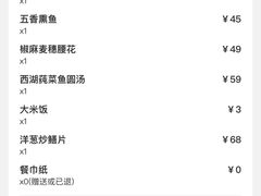-南园民国茶楼餐厅·常州菜(北大街店)
