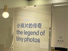 -天真蓝照相馆(宁波来福士店)