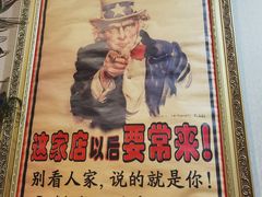 -蒋公馆家宴(江阴店)