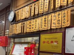 -众顺和非遗淮扬菜(何园店)