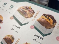 -EGG BOMB(浦东国际机场S2卫星厅店)