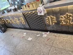 -蔡林记(古田二路店)