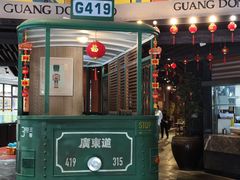 -广东道至正餐厅(区庄店)