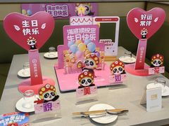 -海底捞火锅(高新活力汇店)