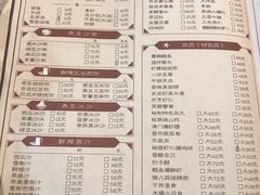 菜单-陈傻子餐厅(世纪都会店)
