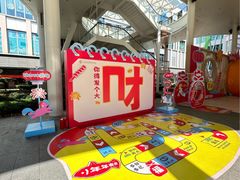-宝山日月光中心