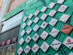 -巴黎春天(陕西路店)