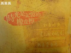 -一朵一果(南锣鼓巷店)
