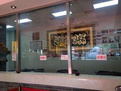 门面-清真·二嫂子煎饼果子(鼓楼旗舰形象店)