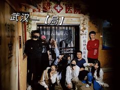 -棂笼·深度沉浸密室(武汉旗舰店)