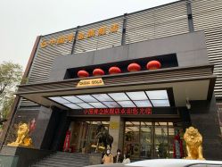 -中国黄金(北京旗舰店)