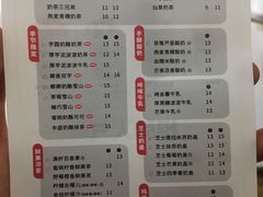 -沪上阿姨·精选茶饮(十一经路店)