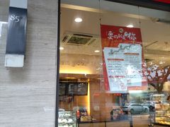 门面-85度C(生甜甜圈研究工坊·上海松江人民北路店)