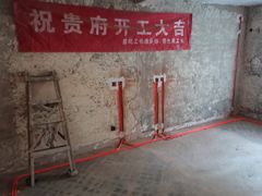 -星皖工长俱乐部·老房装修