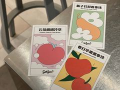 -Seesaw Coffee(环贸iapm店)