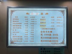 -爱脊康新中式推拿(江汉路步行街店)