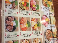 菜单-豊 胜手丼