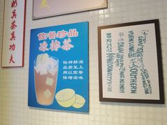 -孖记茶档·热腾茶餐(江南西plus店)