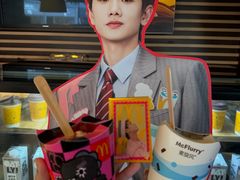 -麦当劳(番禺易发商业街店)