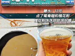-老嘢扣肉糯米饭(云亭街店)