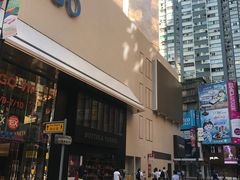 -崇光百货(铜锣湾店)