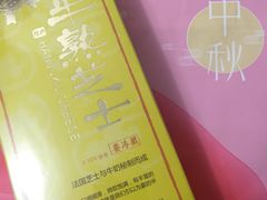 -好利来(建筑大学店)