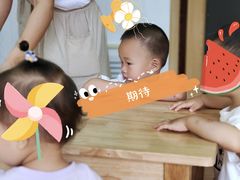 -初之光国际婴幼儿托育中心