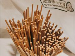 -燃尖儿自助串串火锅(新业广场店)